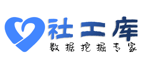 同案人查招嫖记录